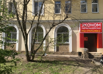 Помещение Подольск Б.Серпуховская д.42