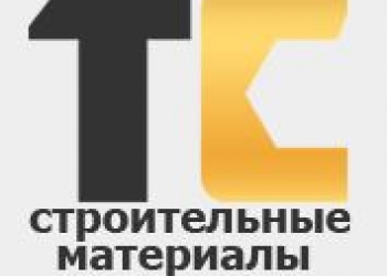 Стройматериалы полный спектр