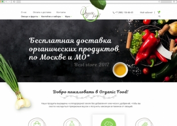 Создание сайтов от 2000р
