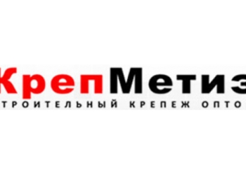 Метизы, крепежы, саморезы, болты, шпильки, гайки, винты, скобы, гвозди