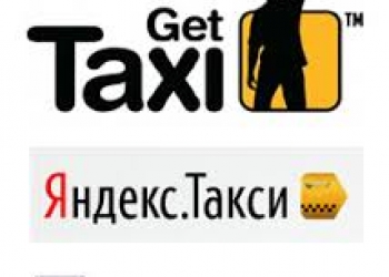 Подключение водителей к Uber, Yandex, Gett и тп в Санкт-Петербурге