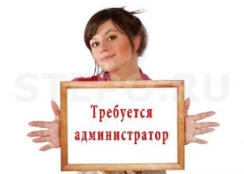 Приглашаем сотрудников. Не агенство
