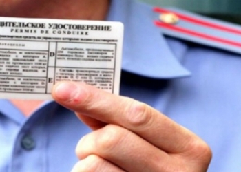 Автоюрист, автоэксперт, автоадвонат. ДТП, лишение права управления автомобилем.