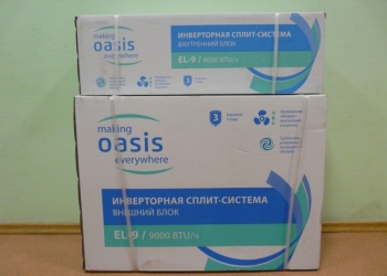 Продам кондиционеры на помещения 25-35 м2