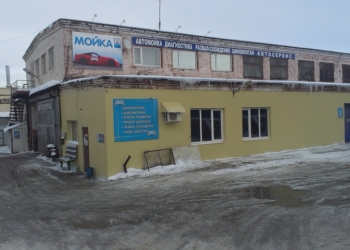 автослесари,автодиагност,автомойщики