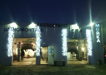 Автослесарь
