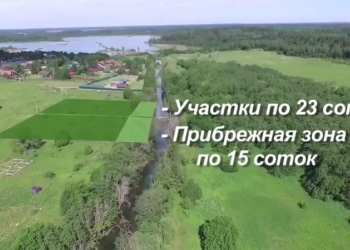 Ленобласть, Волосовский р-н ,деревня Донцо