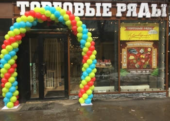 Торговое место 3 кв.м. в аренду в Москве
