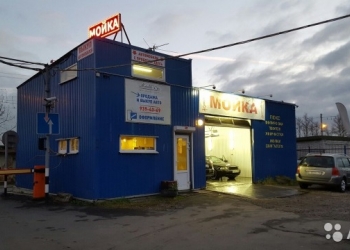 Автомойка в аренду