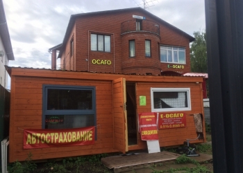 АВТОСТРАХОВАНИЕ