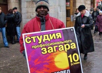 Расклейка листовок, Качество гарантируем