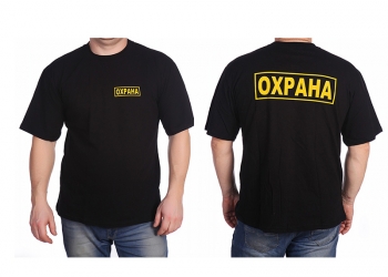 Костюм охранника