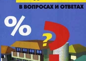оформление документов
