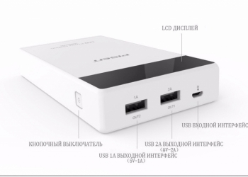 Новый. Внешний аккумулятор Pisen 10 000 мАч