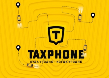Водитель в такси Таксфон