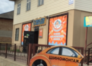 двухэтажное здание магазина в центре города