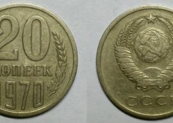 Скупка коллекционных весчей