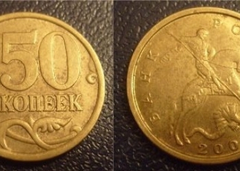 Скупка коллекционных весчей