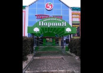 продажа коммерческой недвижимости