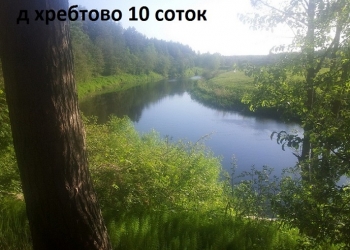дом в деревне на берегу реки