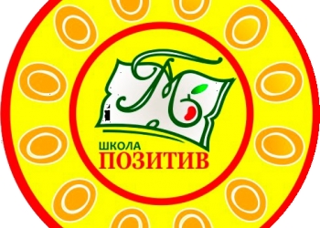 Требуется учитель начальных классов