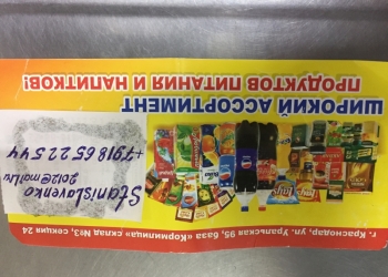 Широкий ассортимент продуктов питания по оптовым ценам
