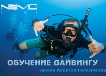 Обучение дайвингу в бассейне с морской водой!