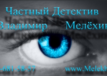 Розыск без вести пропавших