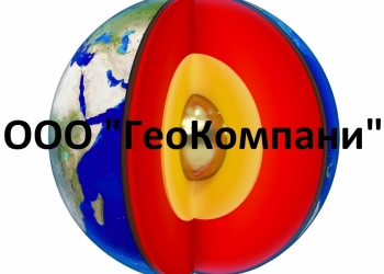Топографические работы и геологические изыскания