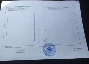 Продаётся земельный участок Уфимский район с. Красный Яр 1200 кв.м