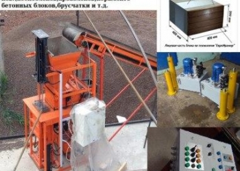 Производственные линии, станки, формы по производству теплоэффективных блоков