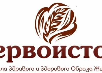 Обучение практике Рэйки (Reiki), очная и заочная формы + вебинары