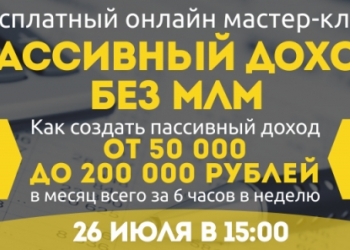 Бизнес на гаражах