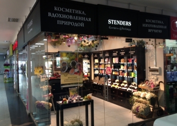 Натуральная косметика премиум класса stenders