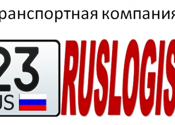 Приглашаем водителей