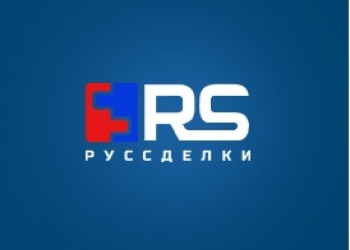 РусСделки - высокий доход и интересная работа