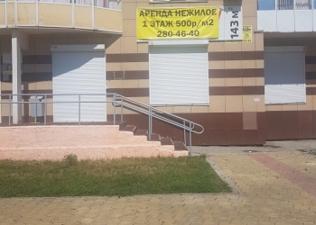 Офисное помещение