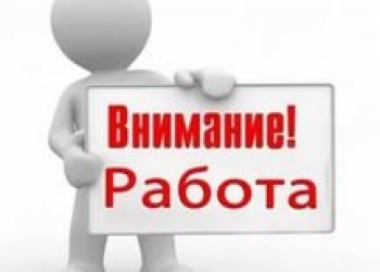 Специалист по обслуживанию входящих обращений