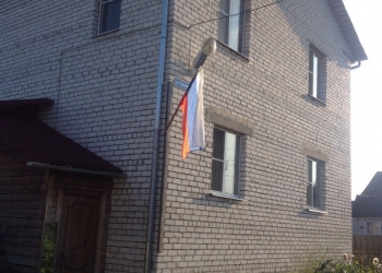 Продаю жилой дом