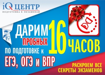 Объявляем набор на 2017-2018 год!