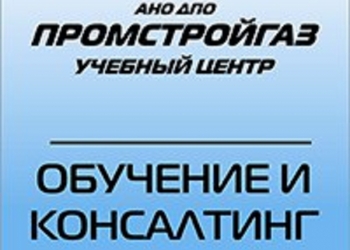 Дистанционное обучение по рабочим специальностям
