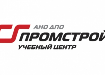 Дистанционное обучение по рабочим специальностям