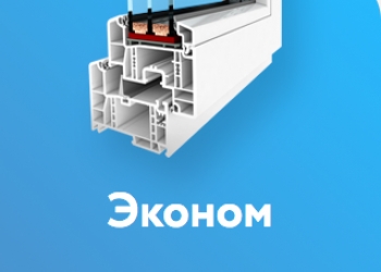 Пластиковые окна и балконы от производителя в Казани