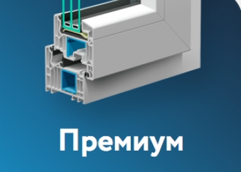 Пластиковые окна и балконы от производителя в Казани