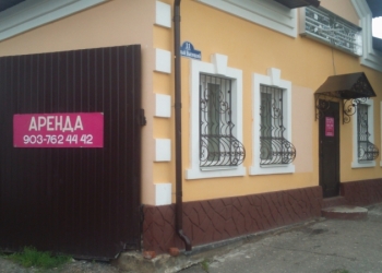 аренда помещений