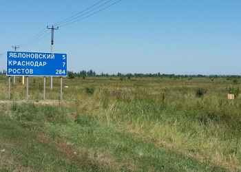 Земельный участок пром.назначения 80 соток в 7 км.от г.Краснодара по фед.трассе