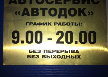Техцентр на Силикатной