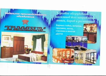 Изготовление корпусной мебели на заказ