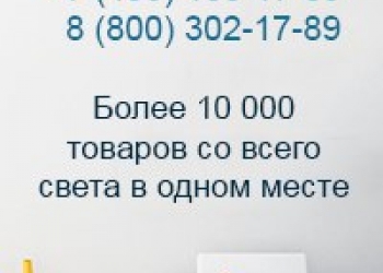 Мебель со скидками от интернет-магазина Dommebeli.su