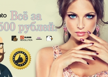 Cоздать сайт в Санкт-Петербурге недорого Шаблоны Плагины Themeforest